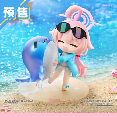 [ Pre-Order ] Mô hình Takanashi Hoshino 