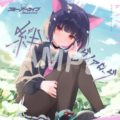[Pre-Order] Blue Archive Kizuna Dialogue Vol. 27 CD 