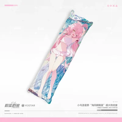 [Pre-Order] *Limited