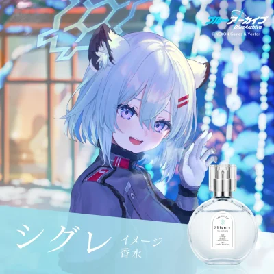 [Pre-Order] Nước hoa Shigure (Eau de Toilette) 50mL - Anideal