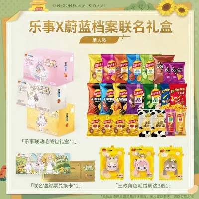 [Pre-Order] Hộp quà giới hạn hợp tác giữa Lay's x Blue Archive - Limited Edition - Mika , Nagisa , Seia (Giảm giá trong thời gian giới hạn)