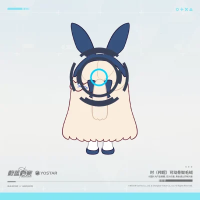 [Pre-Order] Thú bông có khung xương cử động Toki ver Bunny (34cm) - Quế ảnh phù hoa , Nguyệt đình lâu mộng - Limited Edition MoonNight <MidAutumn Festival>