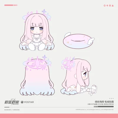 [Pre-Order] Plushie Mika Swimsuit 25cm - Lời hứa bầu trời mùa hè - Tinh hà thập mộng, Hoa gian tàng nguyện (kèm phao bơi 20cm)