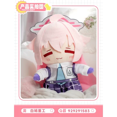 [Pre-Order * Giới hạn] Gấu bông đeo tay (hand puppet) nhân vật Hoshino - Hàng fanmade (doujin) Blue Archive của 
