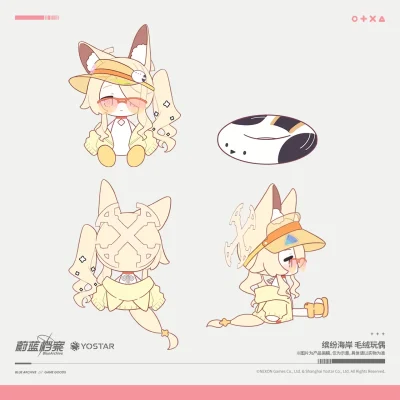 [Pre-Order] Plushie Seia Swimsuit 25cm - Lời hứa bầu trời mùa hè - Tinh hà thập mộng, Hoa gian tàng nguyện (kèm phao bơi 20cm)