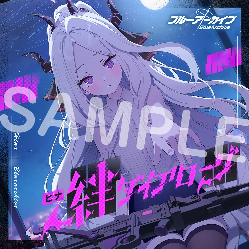 CD Blue Archive Kizuna Dialogue Vol.20 "Hina"