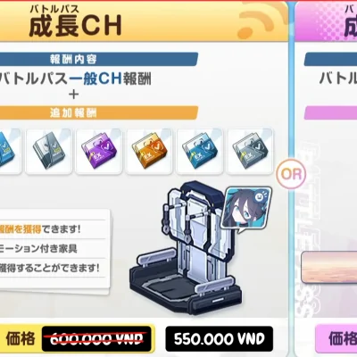 Battle Pass CH+ của Aris Battle Suit JP