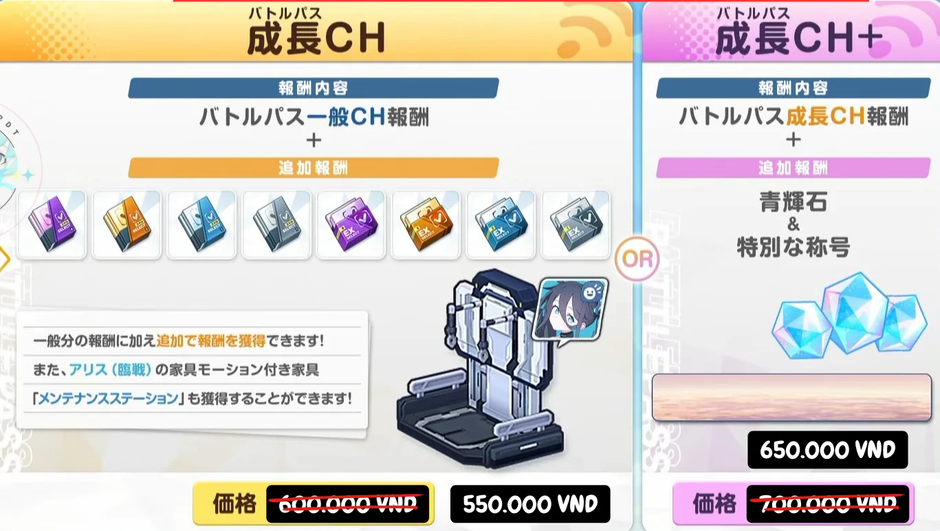 Battle Pass CH+ của Aris Battle Suit JP