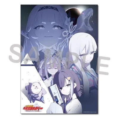 [Pre-order] Poster (Kivotos - Bí ẩn chưa được xác định ~Một cuộc điều tra vĩ đại về Tsuchinoko để xua đuổi tà ma~)