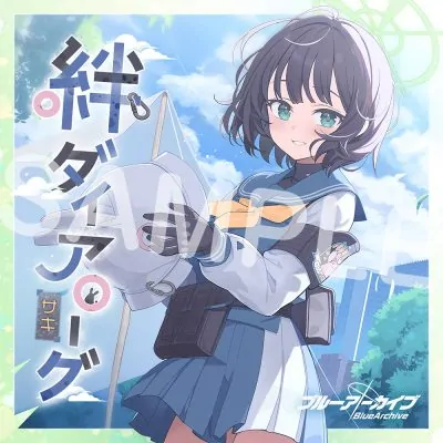 CD Blue Archive Kizuna Dialogue Vol. 22 